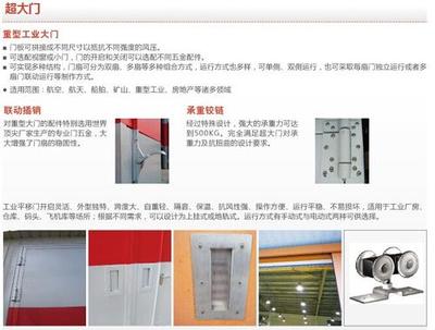 超大门配件制造 土木工程中的关键技术突破与市场展望