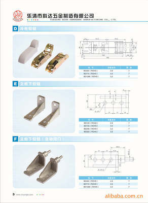 【供应冷柜门铰链】价格,厂家,图片,电视机配件/附件,乐清市科达五金制造-